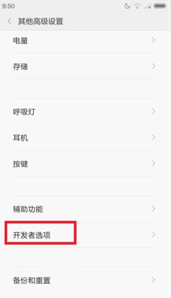 红米note10pro卡顿怎么办,红米note10pro卡顿如何解决