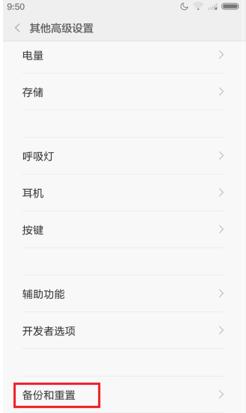 红米note10pro卡顿怎么办,红米note10pro卡顿如何解决