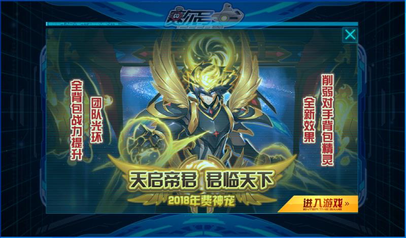 现在的赛尔号游戏,童年经典游戏赛尔号