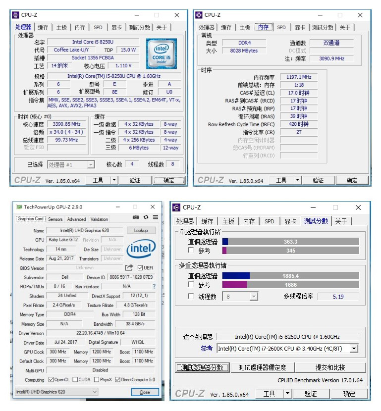 戴尔灵越笔记本推荐女生,超可爱少女心笔记本推荐
