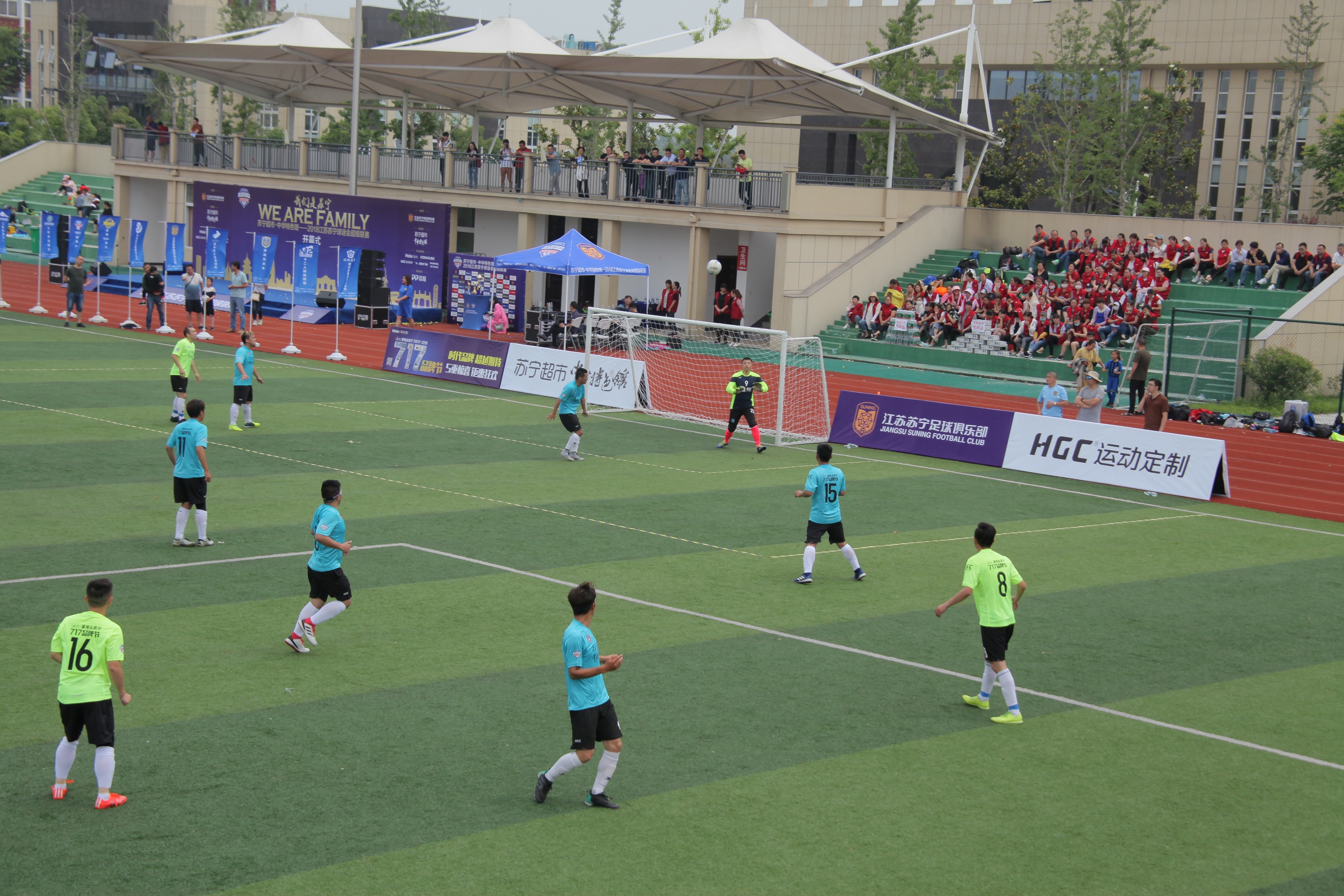 江苏苏宁球迷会,江苏苏宁球迷会2020联赛