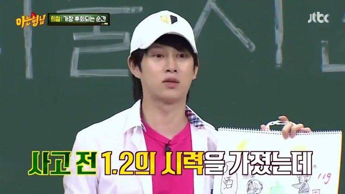 金希澈被请喝酒,金希澈误喝假酒