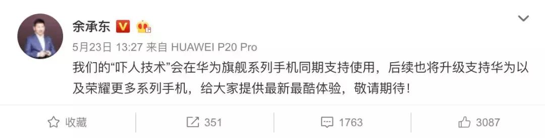 2019手机销量排行榜荣耀小米华为,2019年荣耀销量吊打小米红米