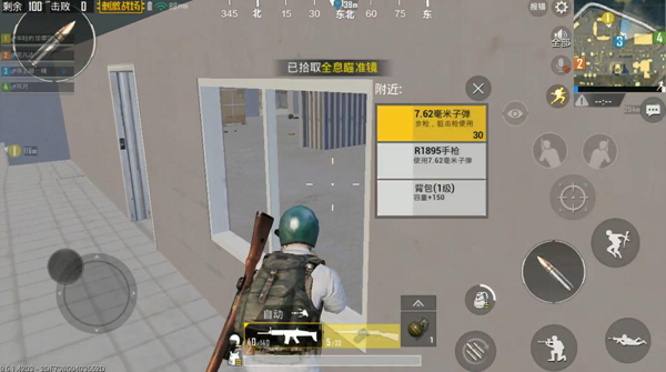 刺激战场之神级防守体系,刺激战场基地最强打法