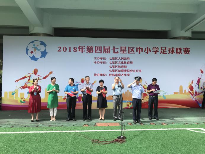 鐜╄浆瓒崇悆鏀鹃姊︽兂,鐜╄浆瓒崇悆