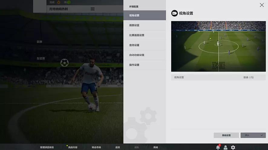 fifaonline4是最好的足球游戏吗,fifa-online4官网
