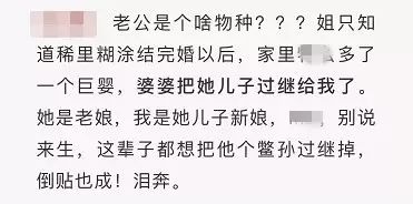 如果有来世你还愿意嫁给他吗,有来世你愿意嫁给现在的老公吗