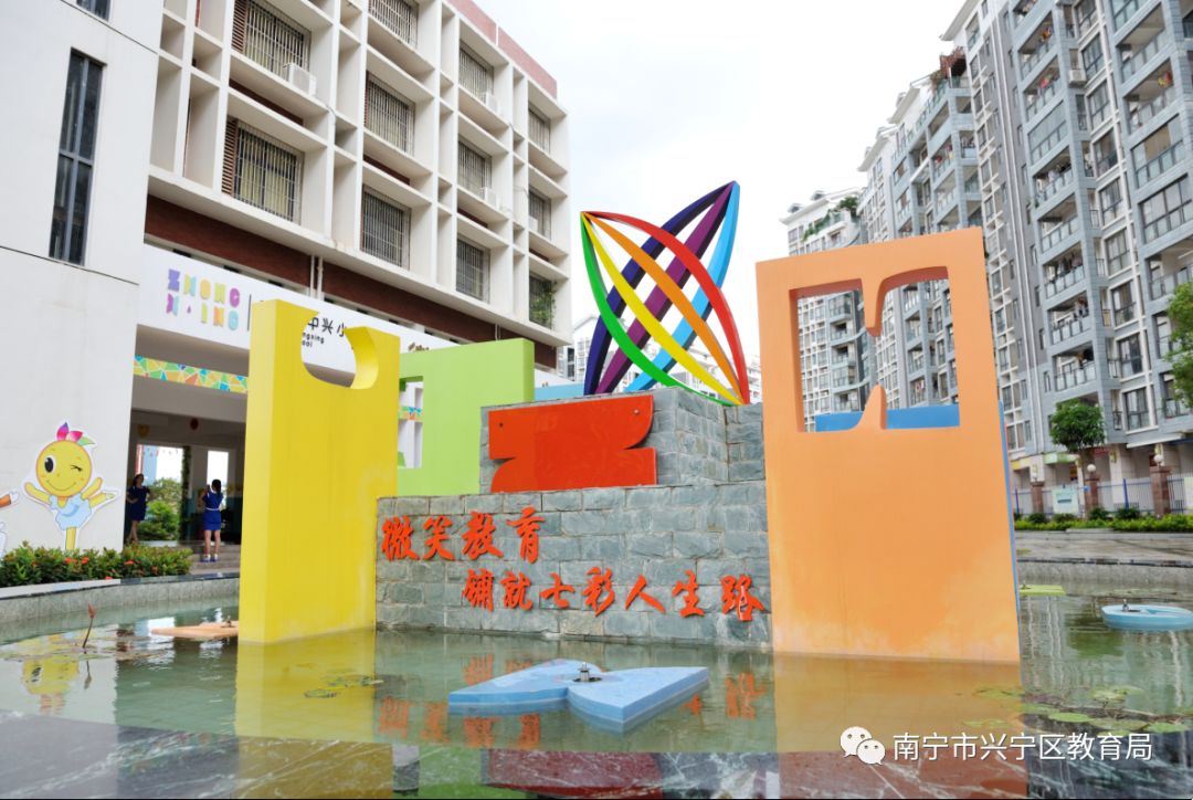 兴宁市第一小学招生片区怎么分,兴宁小学2023一年级招生简章