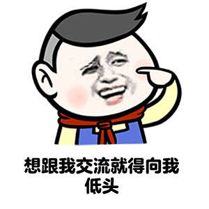 别人说你矮该怎么回复他,别人说我身高矮怎么幽默回复