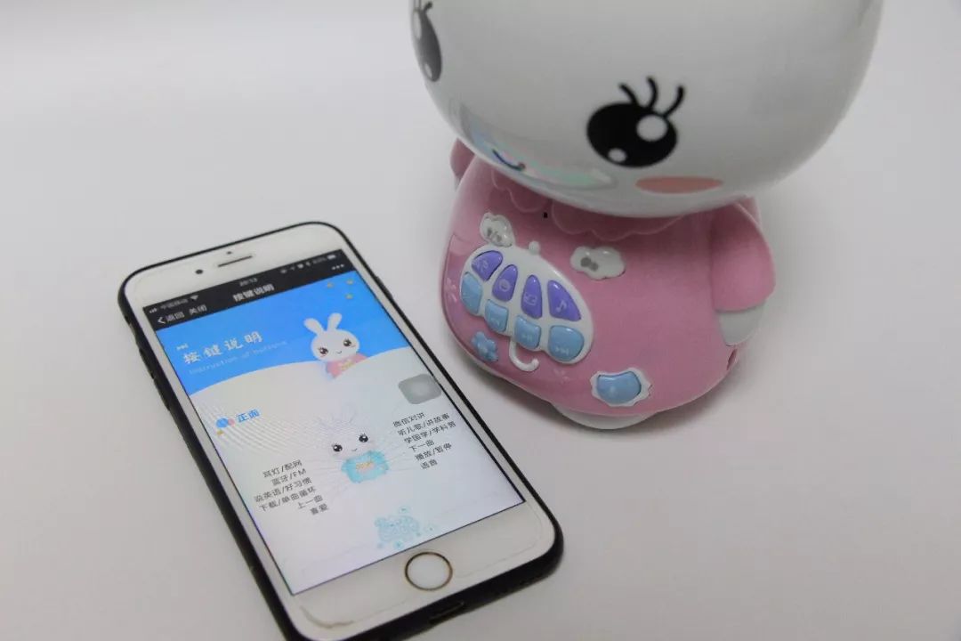 火火兔早教机f6splus评测,火火兔早教机F6如何连手机