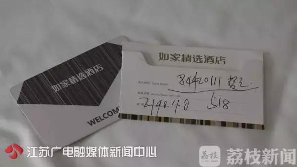 出差住酒店半夜有人敲门怎么办,男子出差入住酒店凌晨一点