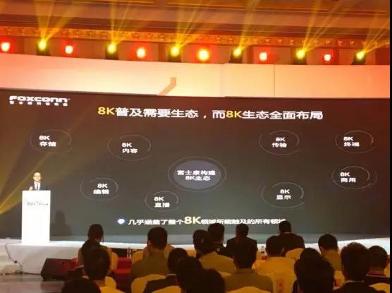 百视通上海年会,百视通第二届合伙人