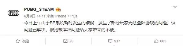 蓝洞致歉视频完整版,如何判断蓝洞是否封了自己的账号