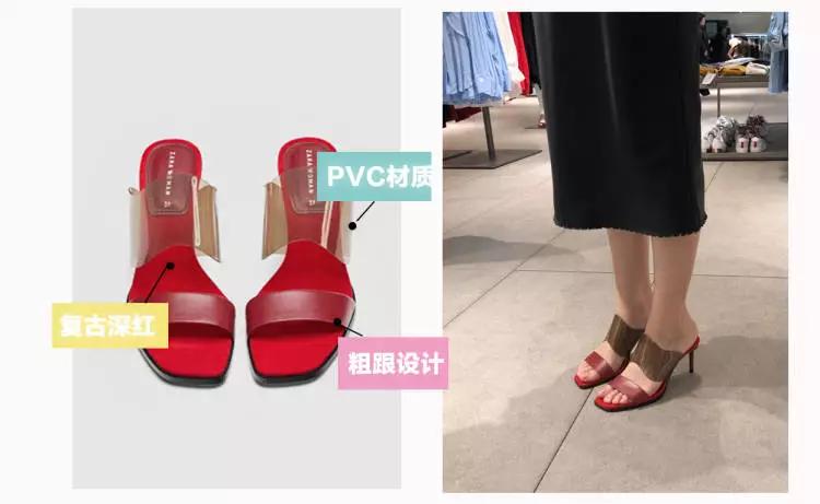 zara粗跟鞋推荐,zara的鞋质量好不好