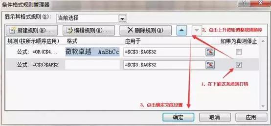 怎样制作全自动的考勤表,综合智能考勤表制作教程全过程