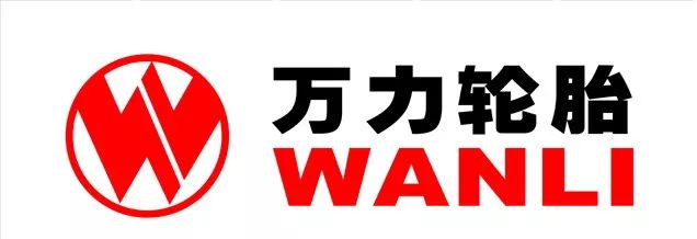 比较好的十大轮胎品牌,最好用的中国十大轮胎品牌