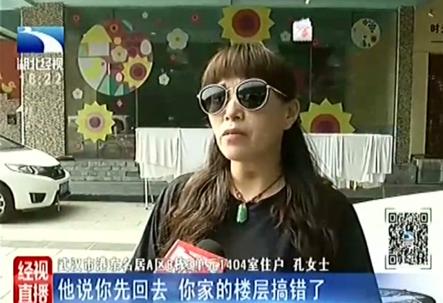 开发商将楼上楼下住户房号颠倒备案，让其奔波几年难更正