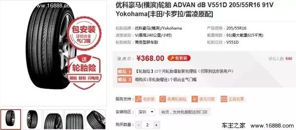 汽车轮胎销量排行榜前十名品牌,轮胎销量排行榜前十名