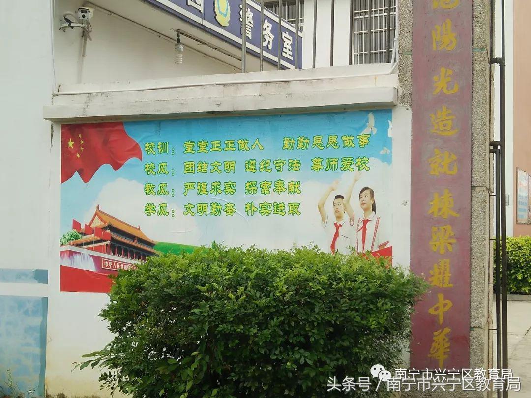 兴宁小学2023一年级招生简章,广东兴宁市公办小学招生条件