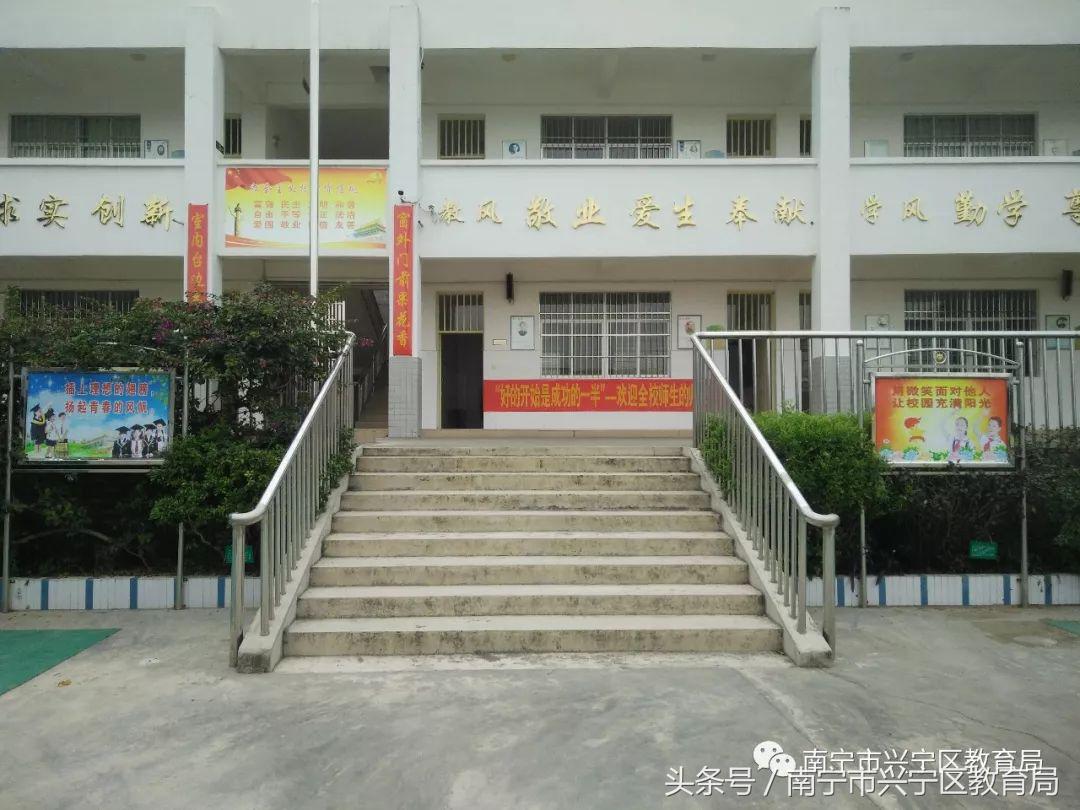 兴宁小学2023一年级招生简章,广东兴宁市公办小学招生条件