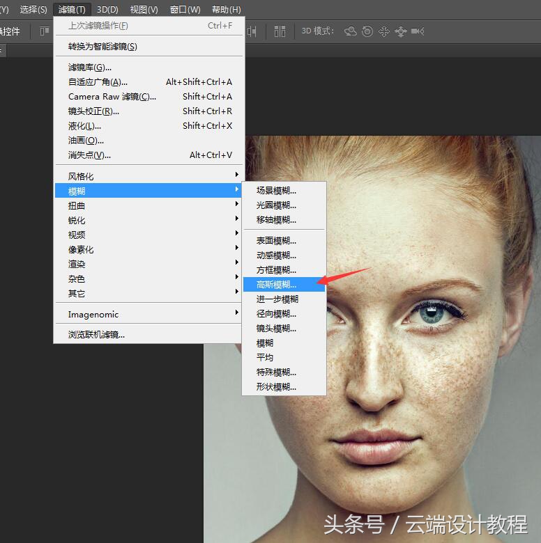 ps人像精修人脸磨皮步骤,ps怎么处理人像照片美白磨皮