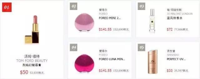 韩国化妆品最近销量怎么样,韩国免税化妆品必买清单列表