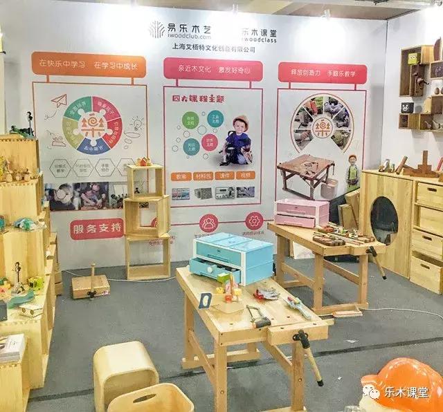 乐木课堂儿童木工,北京儿童创客木工教育