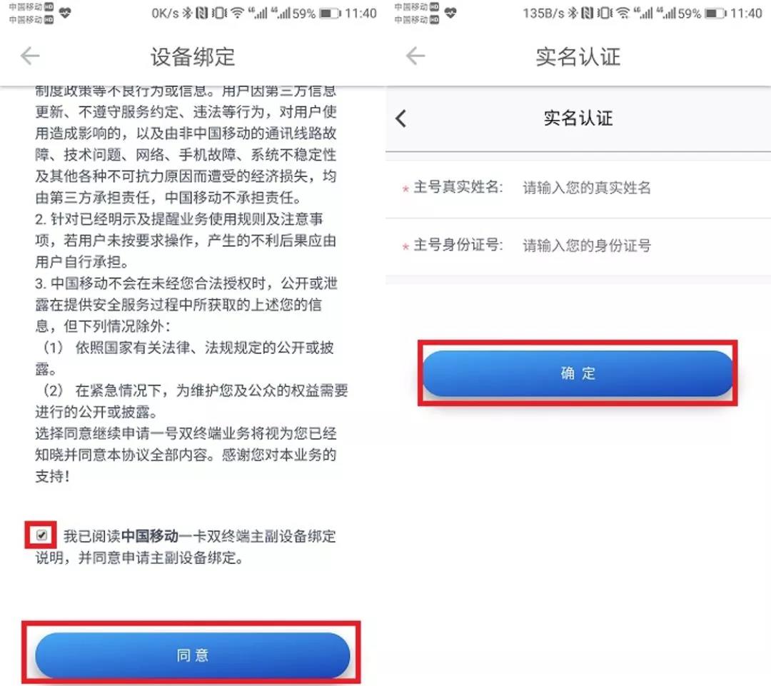华为手表移动esim一号双终端,华为手表移动esim苏州支持吗