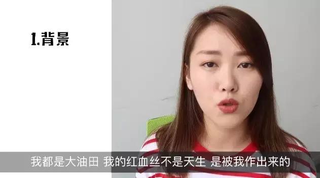 红血丝用什么样的产品,红血丝修复禁忌与误区