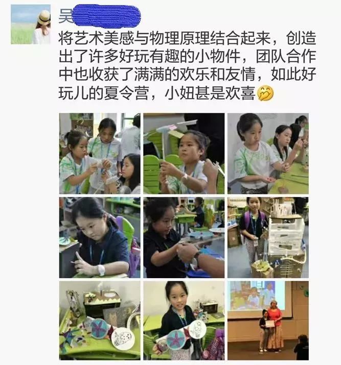 三年，年年爆满期期好评的深沪“天才”夏令营，究竟有什么法宝？