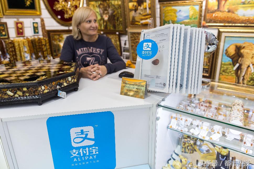 中国移动支付出征世界杯中国大妈俄罗斯地铁支付宝购票