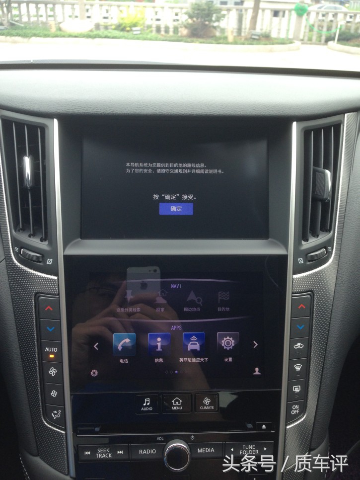 英菲尼迪q503.7百公里加速测试,英菲尼迪q503.7排量油耗多少