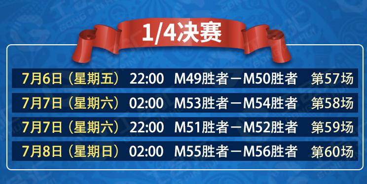 收看2018年世界杯比赛录像,2018年俄罗斯世界杯回看