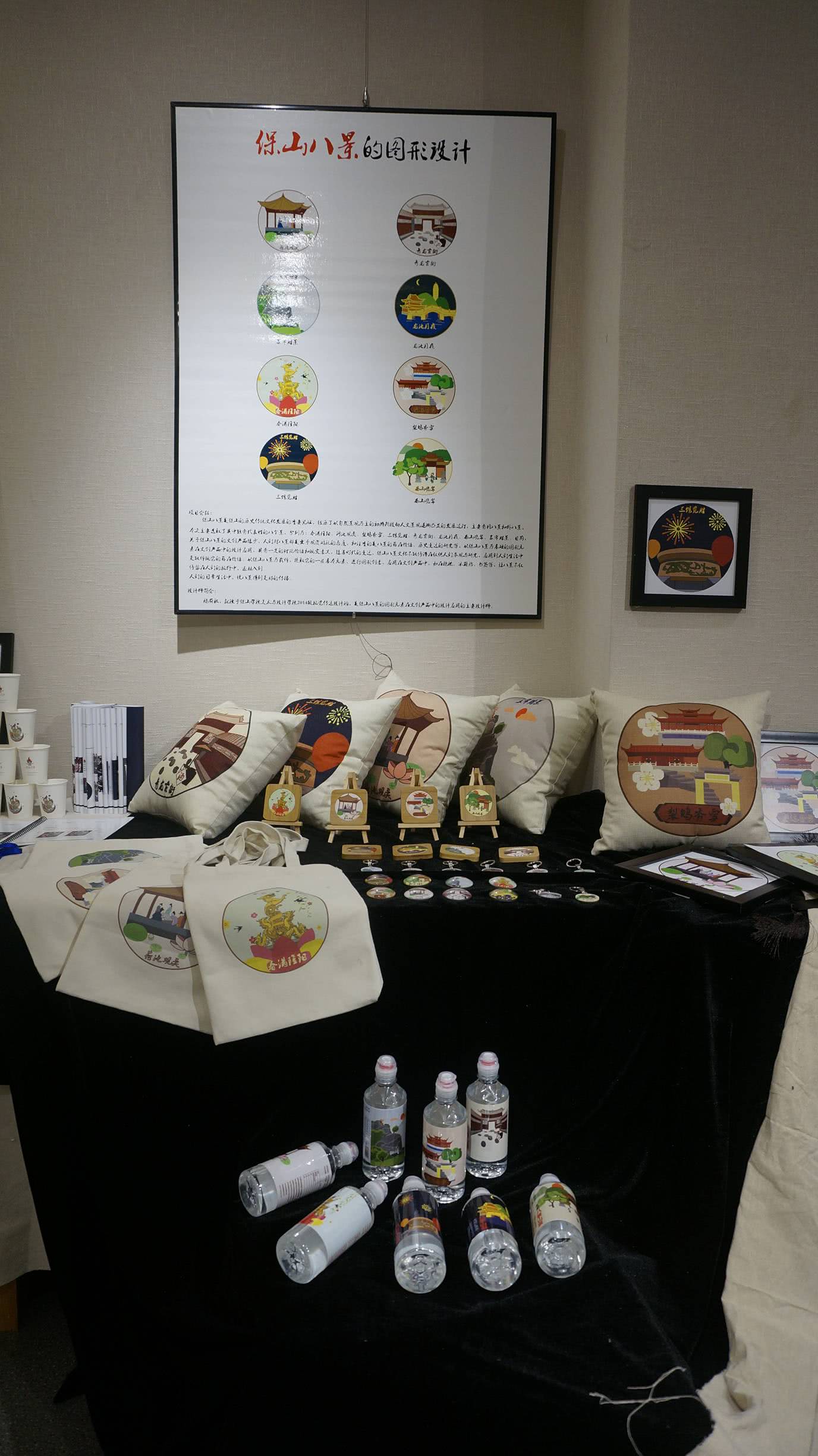 保山学院艺术设计,保山学院美术与设计