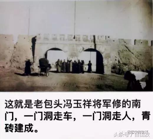 老包头人的生活缩影,包头各地往事