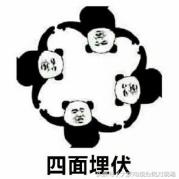 网络交友遇仙人跳,交友遇到仙人跳骗局