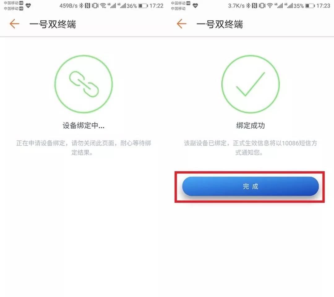 华为手表如何开通esim独立通话,华为手表移动esim一号双终端
