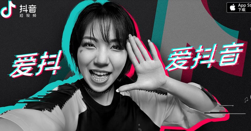 抖音到底会怎样发展,抖音未来可期怎么样了