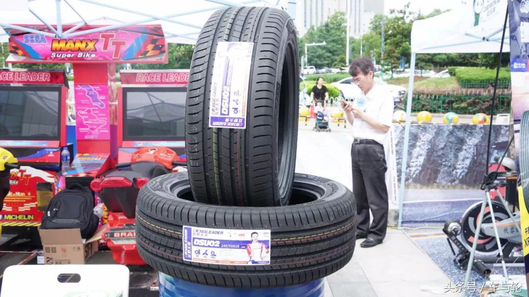 就等你来！和全国近千家门店一起为绿色安全轮胎代言！