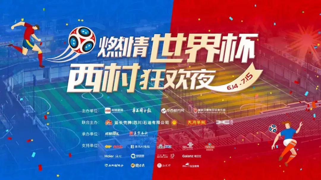 世界杯颜值最高的女球迷,2018世界杯漂亮女球迷