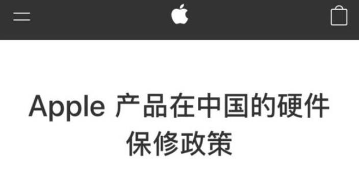 国行苹果过了保修期值得买吗,苹果国外手机在国内保修