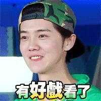 鹿晗玩英雄联盟什么节目,鹿晗解说世界杯最经典片段