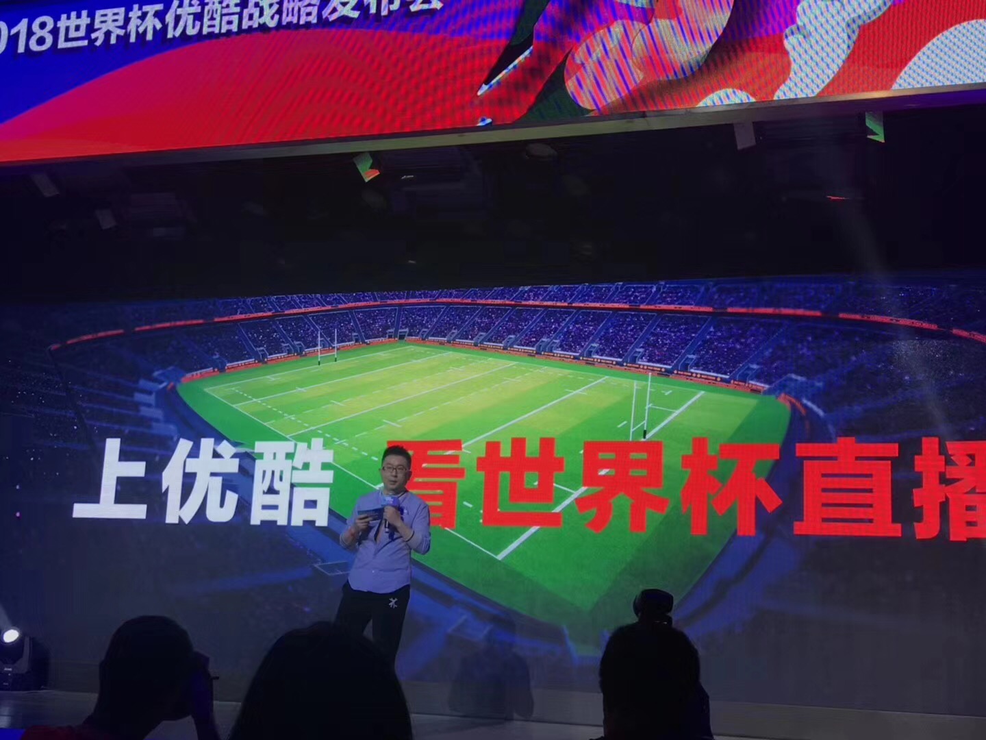 橄榄球和足球世界杯,橄榄球和足球分不清