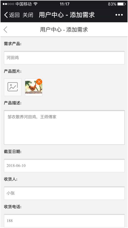 土货特产代购怎么挣钱,各地土特产代购