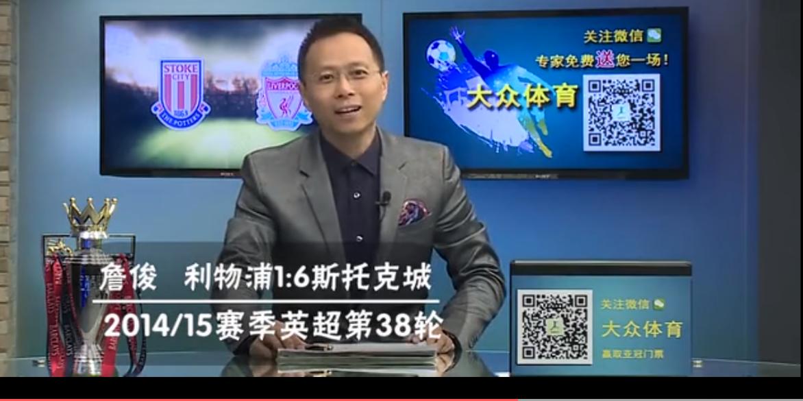 盘点足球那些精彩解说,盘点足球比赛上的经典过人