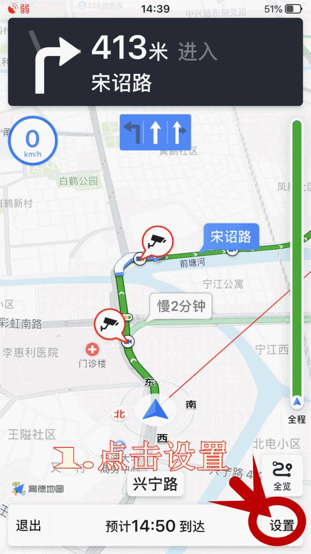 怎么把手机地图投影到车载导航上,导航如何投影到车挡风玻璃上