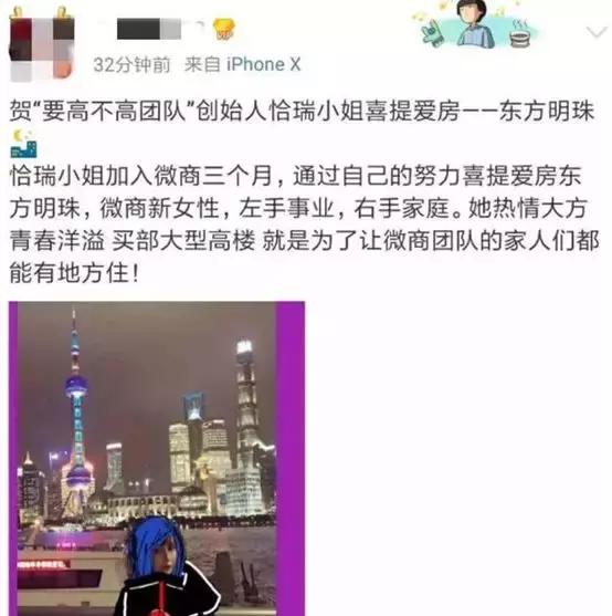 微商可能是世界上最懂运营的人了丨漫画