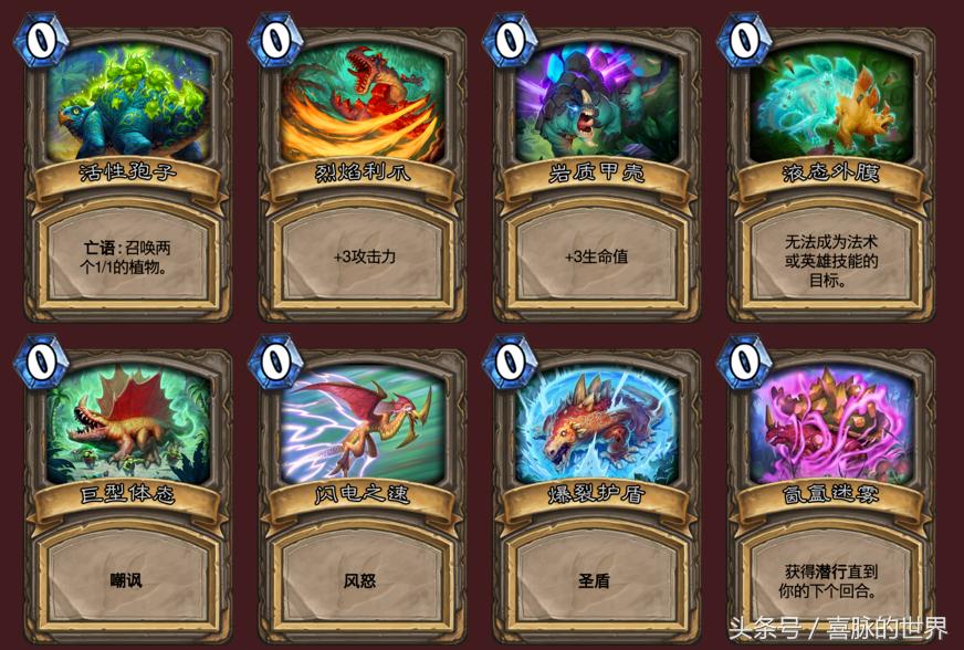 炉石传说勇闯安戈洛职业,炉石传说安戈洛新卡