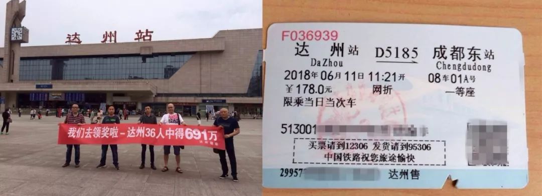 双色球近期开出哪些巨额大奖,昨晚四川什么地方中了4注双色球