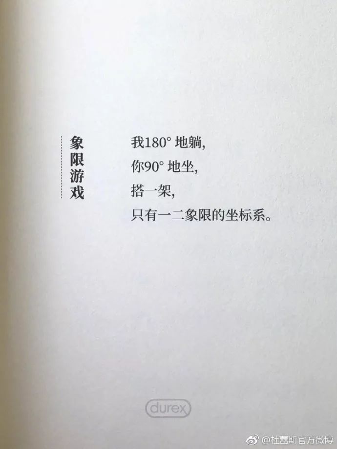 鏉滆暰鏂繕鏄鍏劅,姣旀薄